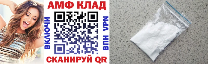Амфетамин 97% Белебей