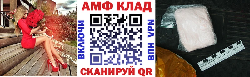 Amphetamine Розовый  Белебей 