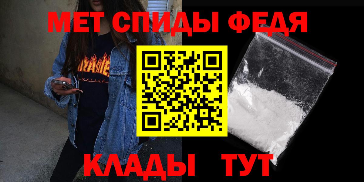 Амфетамин 97% Белебей