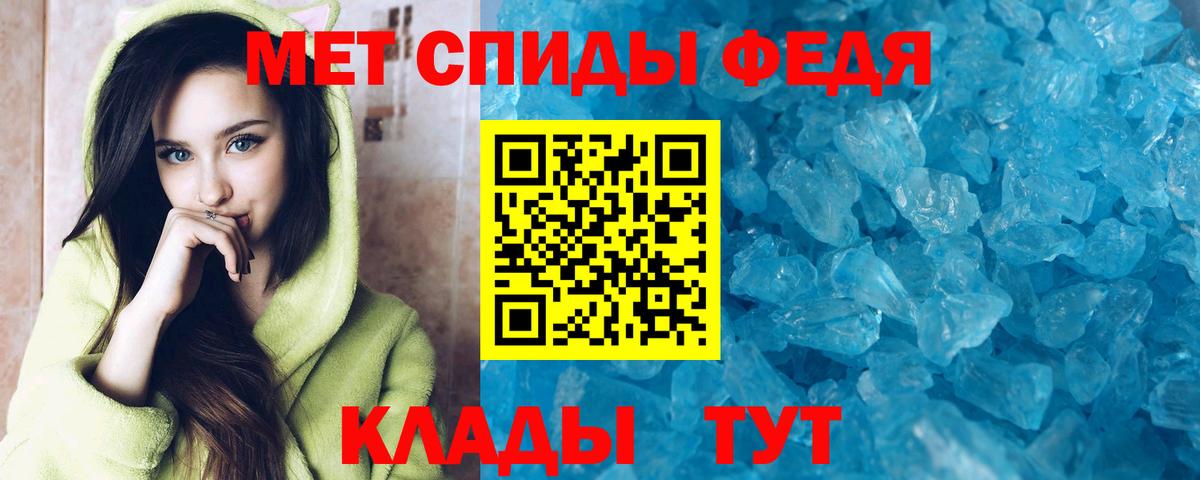Белебей  Amphetamine  Вход с VPN  Amphetamine Розовый 
