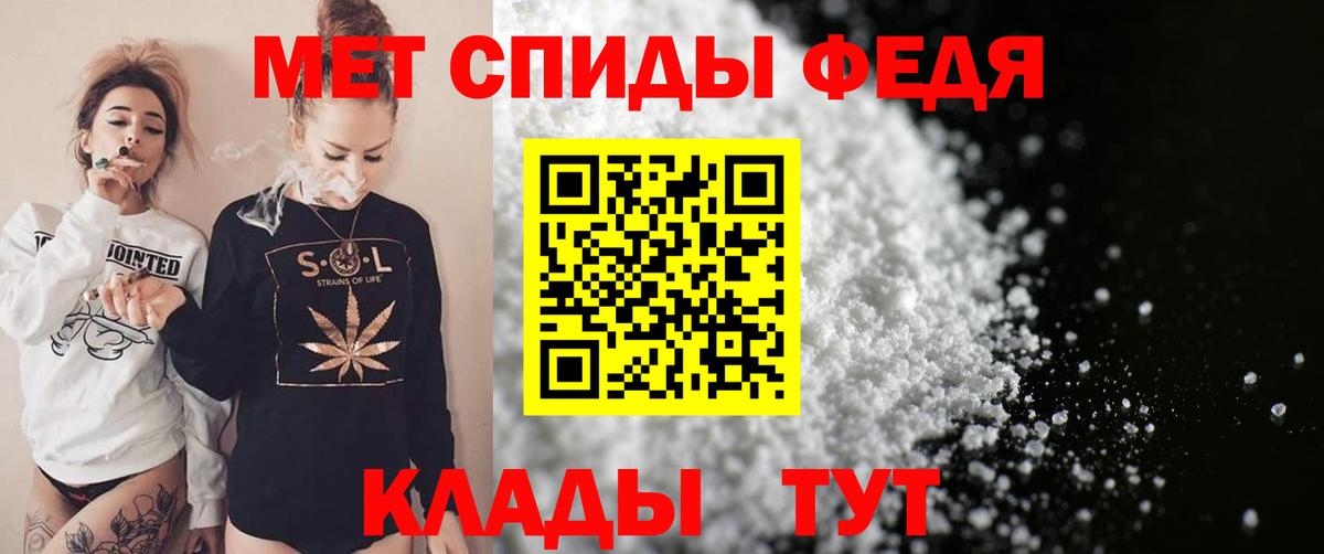 АМФ Розовый  АМФЕТАМИН  Белебей 