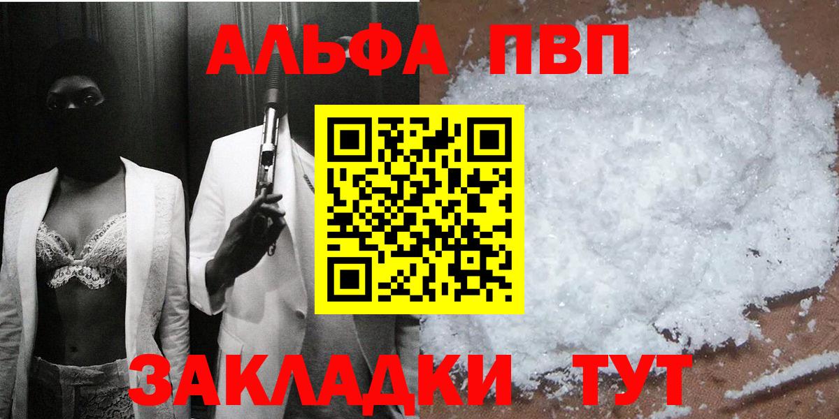 A PVP крисы CK Белебей