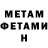 МЕТАДОН мёд Mitya Krestovskiy