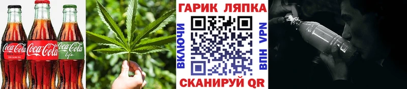 Cannafood конопля  Белебей 