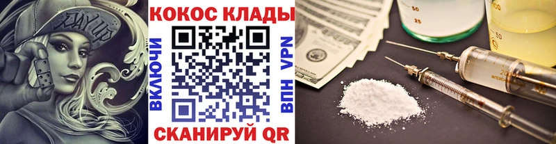 Cocaine 98% Белебей