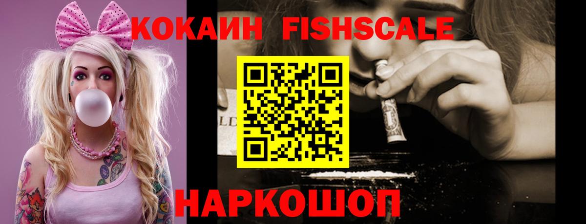 КОКАИН 98% Белебей