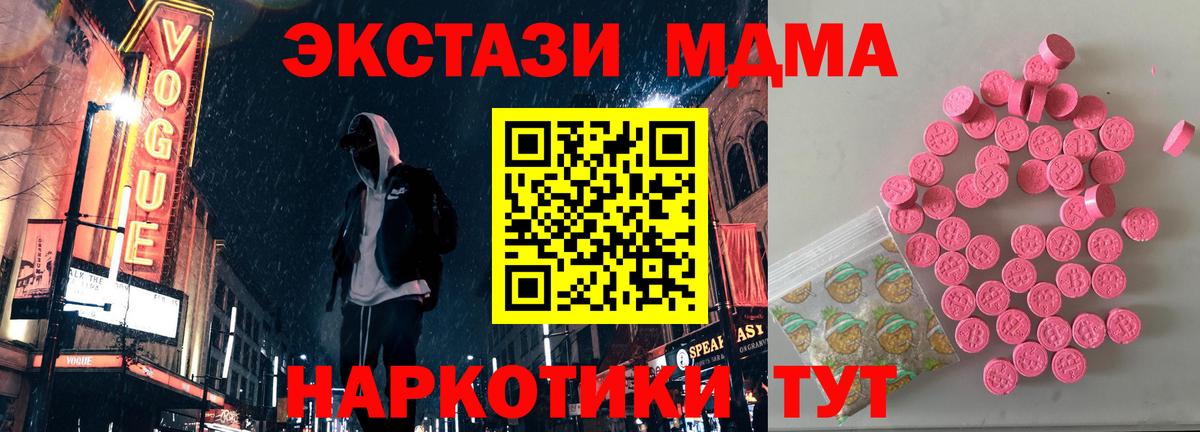 Экстази  Вход с VPN  Белебей  ЭКСТАЗИ диски  kraken   ЭКСТАЗИ Philipp Plein 
