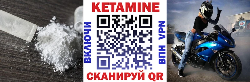 купить наркоту  Белебей  Кетамин VHQ 