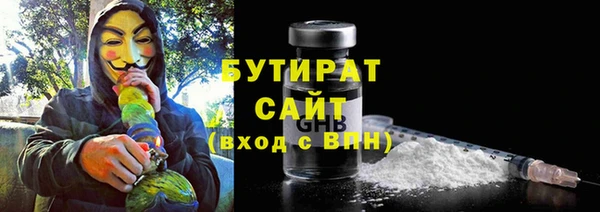 молекула духа Аркадак