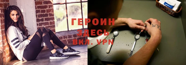 MDMA Premium VHQ Арсеньев