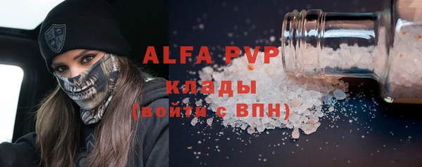 mdpv Армянск