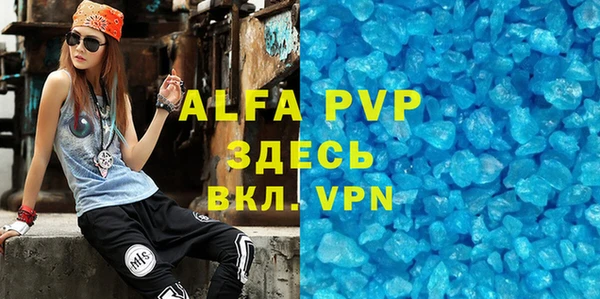 MDMA Premium VHQ Арсеньев