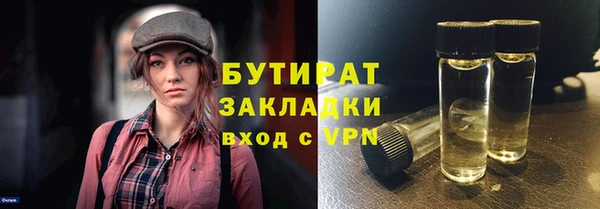 MDMA Premium VHQ Арсеньев