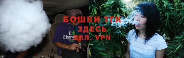 MDMA Premium VHQ Арсеньев