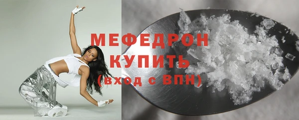 mdpv Армянск