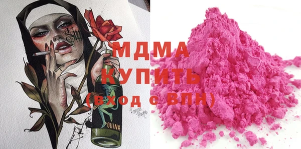 молекула духа Аркадак