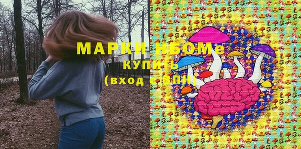 MDMA Premium VHQ Арсеньев