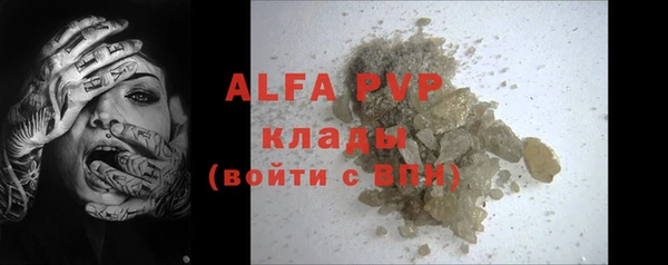 MDMA Premium VHQ Арсеньев