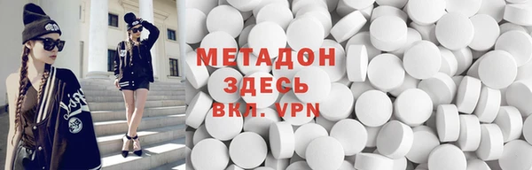 MDMA Premium VHQ Арсеньев