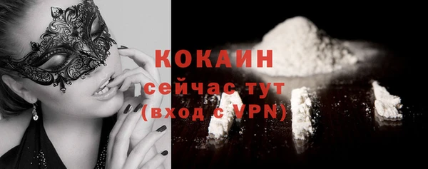 mdpv Армянск