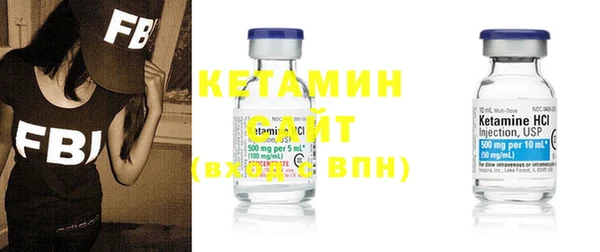 MDMA Premium VHQ Арсеньев