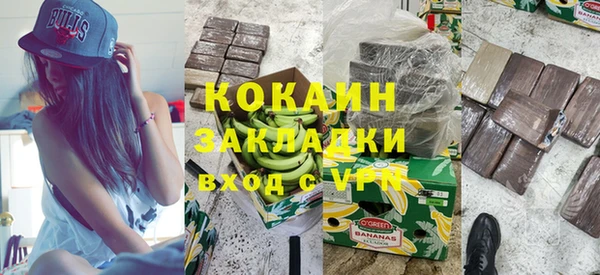 mdpv Армянск
