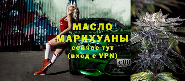 mdpv Армянск