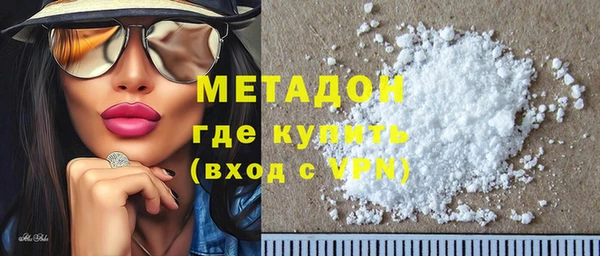 mdpv Армянск