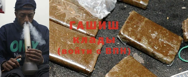 MDMA Premium VHQ Арсеньев