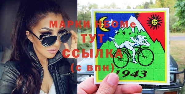 MDMA Premium VHQ Арсеньев