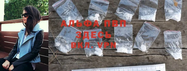 MDMA Premium VHQ Арсеньев