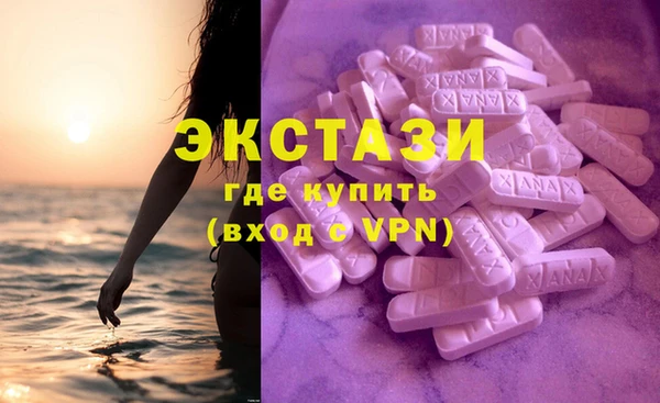 молекула духа Аркадак