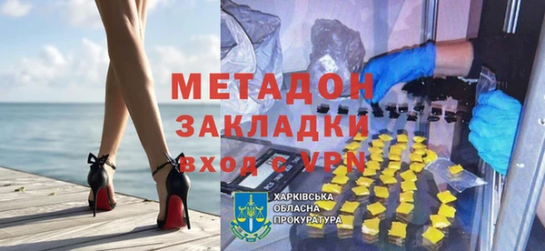 mdpv Армянск