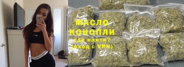 MDMA Premium VHQ Арсеньев