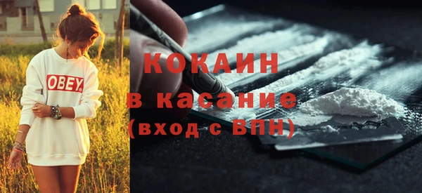mdpv Армянск