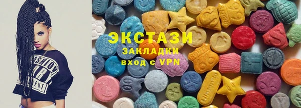 молекула духа Аркадак