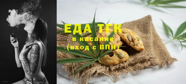 MDMA Premium VHQ Арсеньев