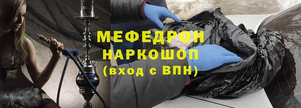 mdpv Армянск