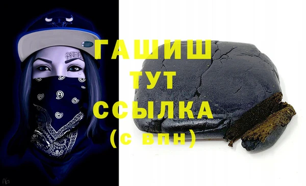 молекула духа Аркадак