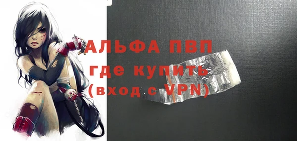 MDMA Premium VHQ Арсеньев