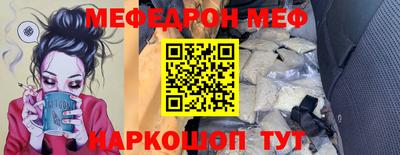 бошки Волжский