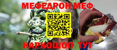 стафф Волжск
