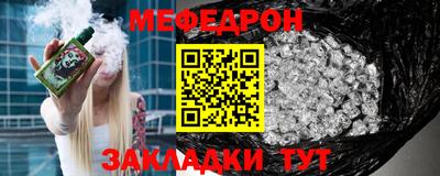 соль курить ск Будённовск