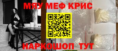 прущая мука Гагарин