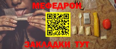 прущая мука Гагарин