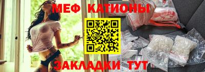 соль курить ск Будённовск