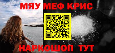 бошки Волжский