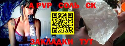ешки Надым