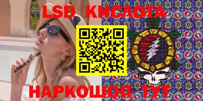 соль курить ск Будённовск