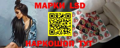 стафф Волжск